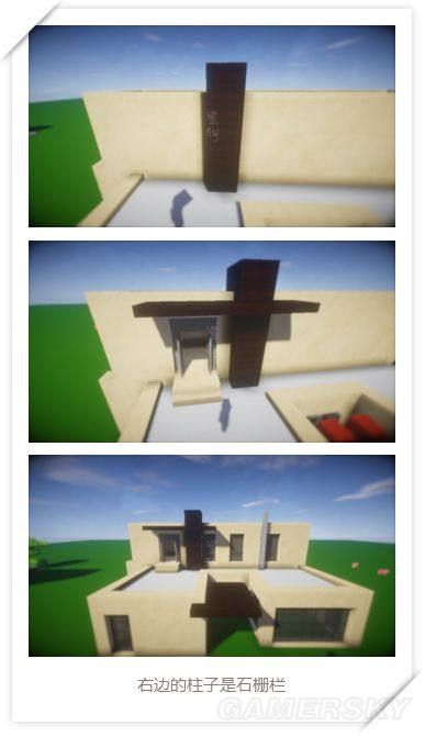 《我的世界》住宅型别墅建造图文教学 住宅型别墅怎么造