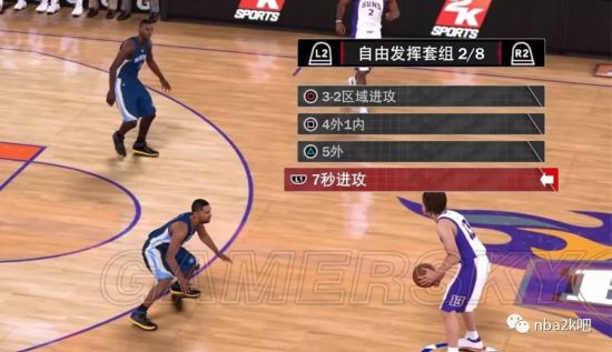 《NBA2K18》太阳队经典炮轰战术动图演示