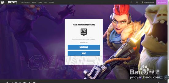 《堡垒之夜》中文版下载及安装图文教程