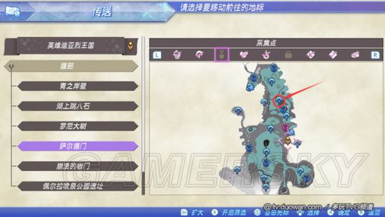 《异度之刃2》鲜艳的颜料支线任务攻略