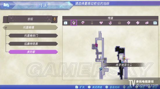 《异度之刃2》支线任务鲜艳的水果馅饼攻略