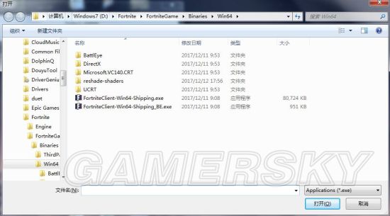《堡垒之夜》插件推荐及新人小技巧分享 Ping值显及鼠标调整教学