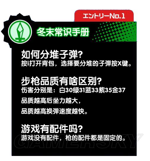 《堡垒之夜》插件推荐及新人小技巧分享 Ping值显及鼠标调整教学