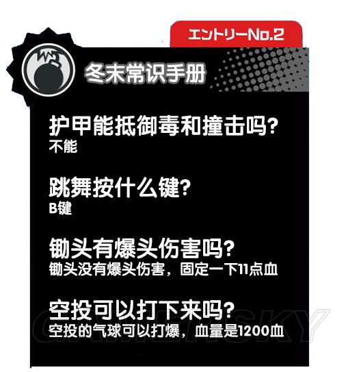 《堡垒之夜》插件推荐及新人小技巧分享 Ping值显及鼠标调整教学