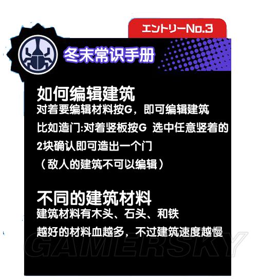 《堡垒之夜》插件推荐及新人小技巧分享 Ping值显及鼠标调整教学