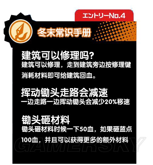 《堡垒之夜》插件推荐及新人小技巧分享 Ping值显及鼠标调整教学