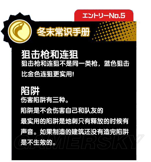 《堡垒之夜》插件推荐及新人小技巧分享 Ping值显及鼠标调整教学