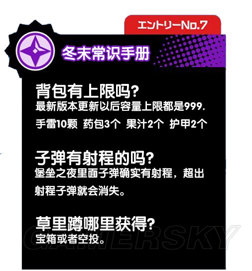 《堡垒之夜》插件推荐及新人小技巧分享 Ping值显及鼠标调整教学