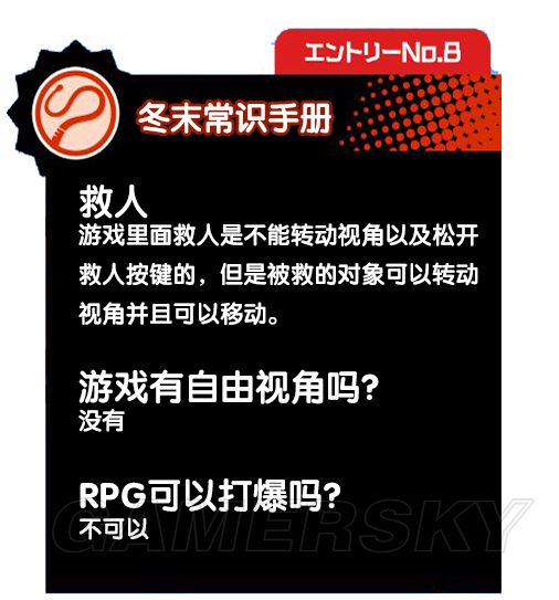 《堡垒之夜》插件推荐及新人小技巧分享 Ping值显及鼠标调整教学