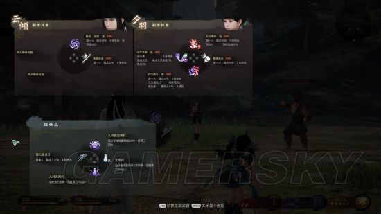 《神舞幻想》千云顶部分高评价打法教学 饕餮后到飞星单挑前高评价打法