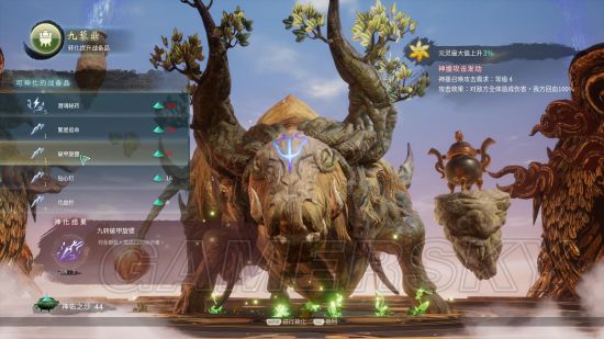 《神舞幻想》千云顶部分高评价打法教学 饕餮后到飞星单挑前高评价打法