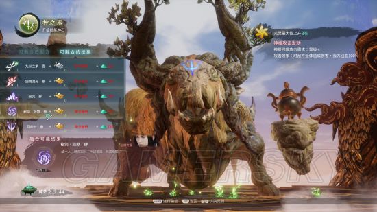 《神舞幻想》千云顶部分高评价打法教学 饕餮后到飞星单挑前高评价打法