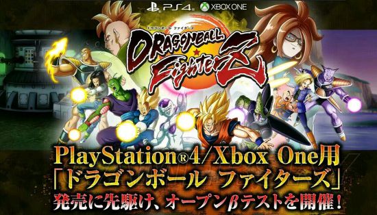 《龙珠斗士Z》玩法及特有内容一览