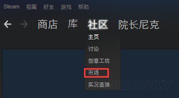 《绝地求生》新箱子钥匙获得及买卖服装方法 绝地求生新箱子钥匙怎么获得
