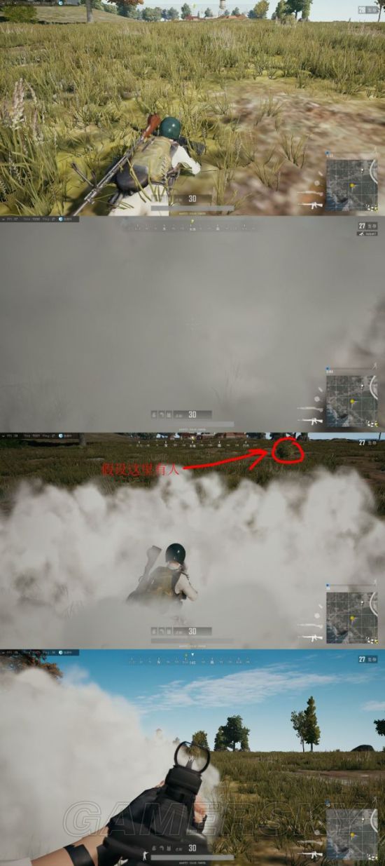 《绝地求生》决赛圈烟雾弹使用技巧
