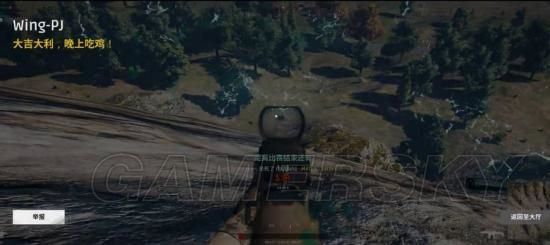 《绝地求生》决赛圈打法技巧 绝地求生决赛圈怎么打