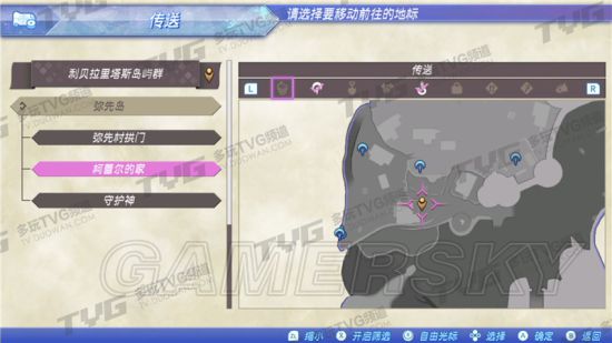 《异度之刃2》汇款流程支线任务攻略