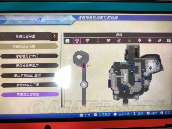 《异度之刃2》1.2.0新增支线任务侦察兵攻略