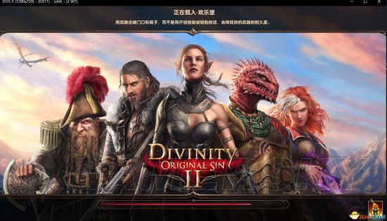 《神界原罪2》人物美化及功能性MOD合集 神界原罪2MOD怎么用