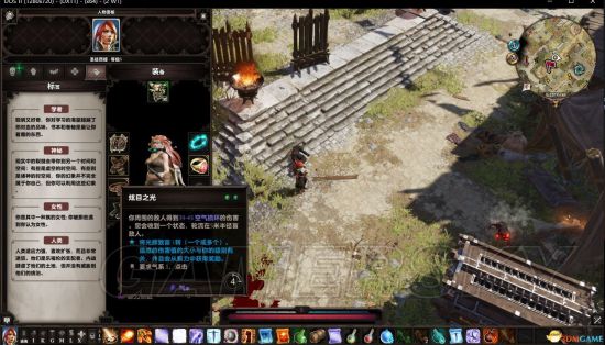 《神界原罪2》人物美化及功能性MOD合集 神界原罪2MOD怎么用