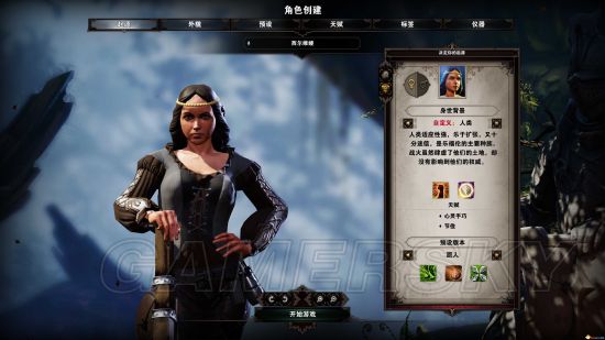 《神界原罪2》人物美化及功能性MOD合集 神界原罪2MOD怎么用