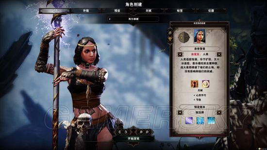 《神界原罪2》人物美化及功能性MOD合集 神界原罪2MOD怎么用