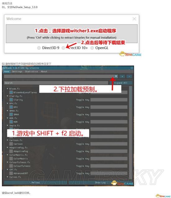 《神界原罪2》人物美化及功能性MOD合集 神界原罪2MOD怎么用