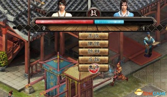 《金庸群侠传5》舌战群儒技巧心得