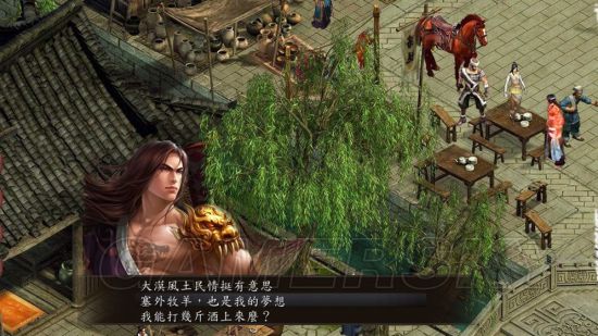 《金庸群侠传5》逍遥派门派任务攻略 金庸群侠传5怎么进逍遥派