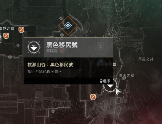 《命运2》快速做出金枪鼠王、万用工具及狂飙图文攻略