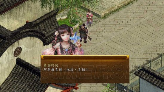 《金庸群侠传5》查看人物自身等级方法 怎么查看人物自身等级