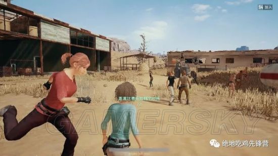 《绝地求生》出生点改动介绍 绝地求生素质广场改动介绍