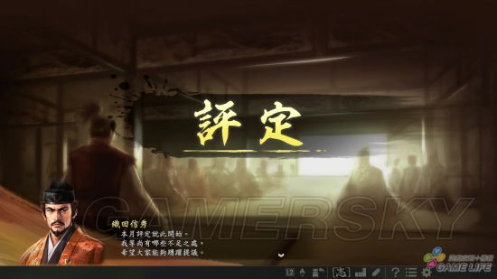 《信长之野望大志》志、商圈及方策等系统游玩图文心得