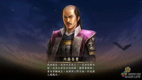 《信长之野望大志》志、商圈及方策等系统游玩图文心得