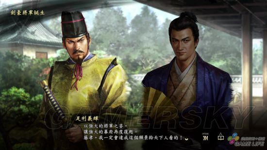 《信长之野望大志》志、商圈及方策等系统游玩图文心得