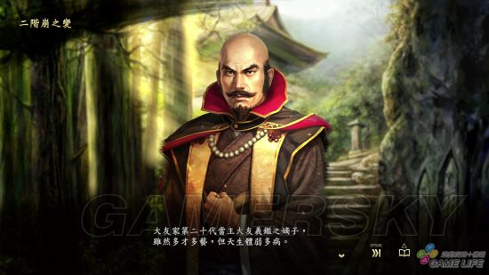 《信长之野望大志》志、商圈及方策等系统游玩图文心得