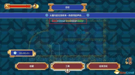 《叛逆机械师》入门教程及试玩图文解析