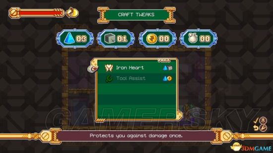 《叛逆机械师》入门教程及试玩图文解析