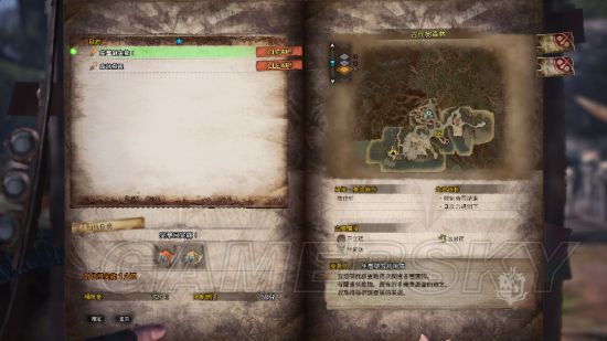 《怪物猎人世界》任务探索与多人玩法介绍