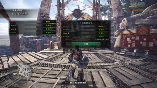 《怪物猎人世界》任务探索与多人玩法介绍