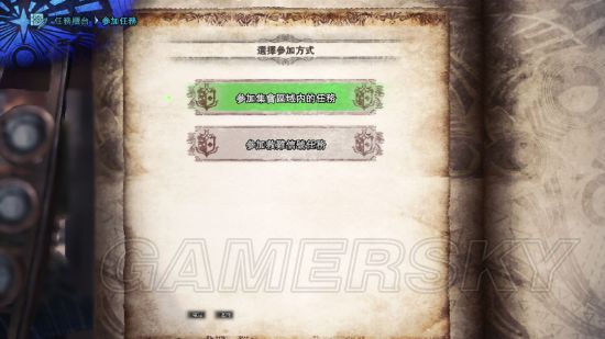 《怪物猎人世界》任务探索与多人玩法介绍