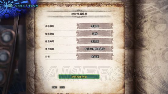 《怪物猎人世界》任务探索与多人玩法介绍