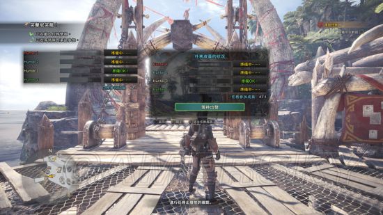 《怪物猎人世界》任务探索与多人玩法介绍