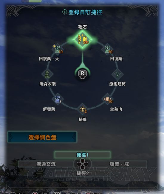 《怪物猎人世界》猎人狩猎实用心得