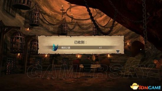 《罗格朗的遗产》图文攻略 全剧情流程图文攻略