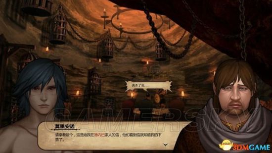 《罗格朗的遗产》图文攻略 全剧情流程图文攻略