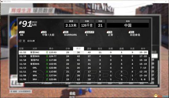 《NBA2K18》正版前期修改属性教学 正版怎么修改属性