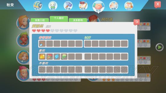 《波西亚时光》刷爱丽丝及卡萝好感度技巧 爱丽丝最喜欢什么