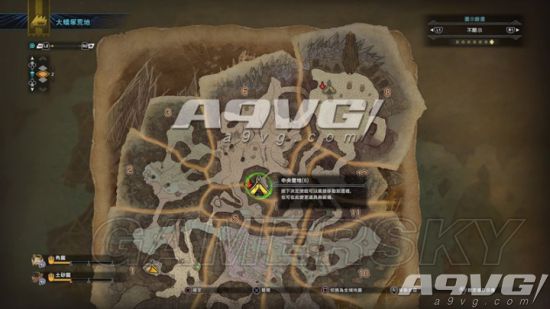 《怪物猎人世界》全营地位置一览 营地在哪