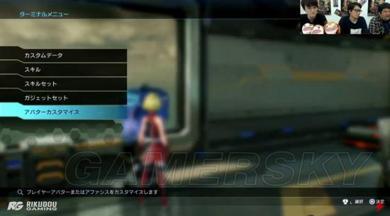 《刀剑神域夺命凶弹》玩家及ArFAsys角色自定义内容介绍